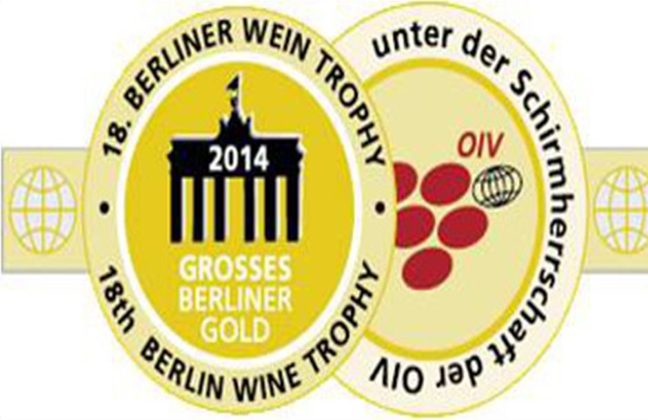Διεθνής διάκριση για το Chardonnay 2013 των Αμπελώνων Τριανταφυλλόπουλου